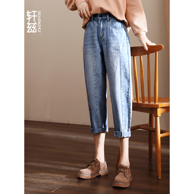 轩兹哈伦裤女牛仔裤2019春季新款韩版宽松高腰显瘦九分萝卜裤 XXL 浅蓝色