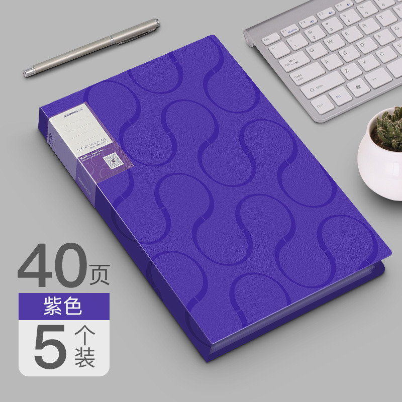 三木(SUNWOOD)彩色资料册文件夹多层 学生用收纳文件袋谱夹试卷收纳袋办公A4插页档案夹文件袋多层多色可选文件夹插页 5个装-A4/40页紫色