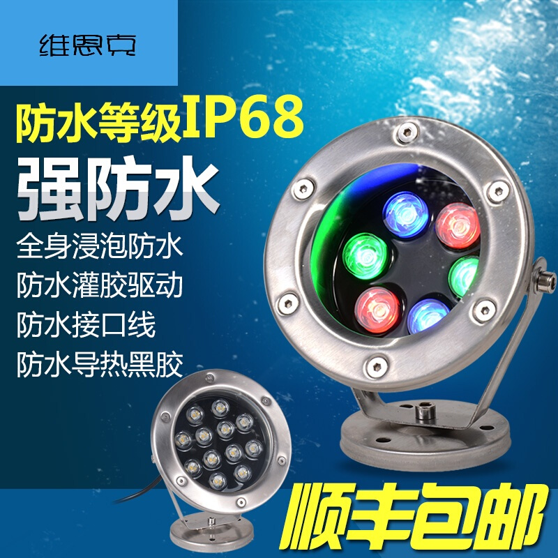 LED水底灯七彩水池灯水下灯AC12V24V防水泳池水景灯喷泉灯鱼池灯_1 12W红光/黄光/蓝光/绿光(单色4选1) 默认尺寸