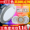 LED筒灯嵌入式客厅顶天花桶射灯洞灯2.5寸3W3寸5w7.5公分8孔灯全铝-8寸24W- 全铝-4寸9W-白光或暖光10.98元开孔11-