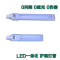 LED一体化节能灯管台灯护眼两针双针插式浴霸灯管3W-5W5W五根装(格)0-5W_1_7 5W二根装(划算) 默认尺寸
