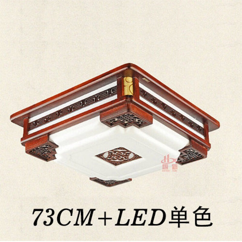 新中式吸顶灯方形复古客厅灯具实木大厅灯现代中式LED灯饰中国风70cmLED 73cm+led单色