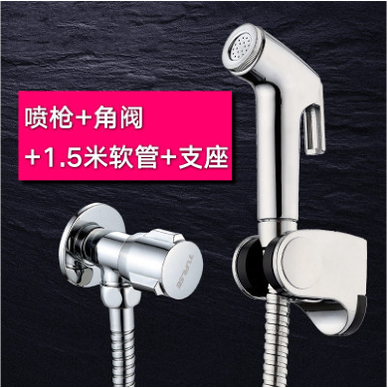 马桶多功能喷枪套装冲洗器私处洗屁股妇洗器喷头增压花洒全铜龙头_5 A款喷枪+角阀1.5米防爆管固定座