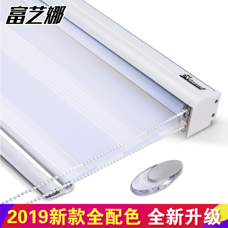 全配2.5 整体配色-白色 宽60cm*高250cm