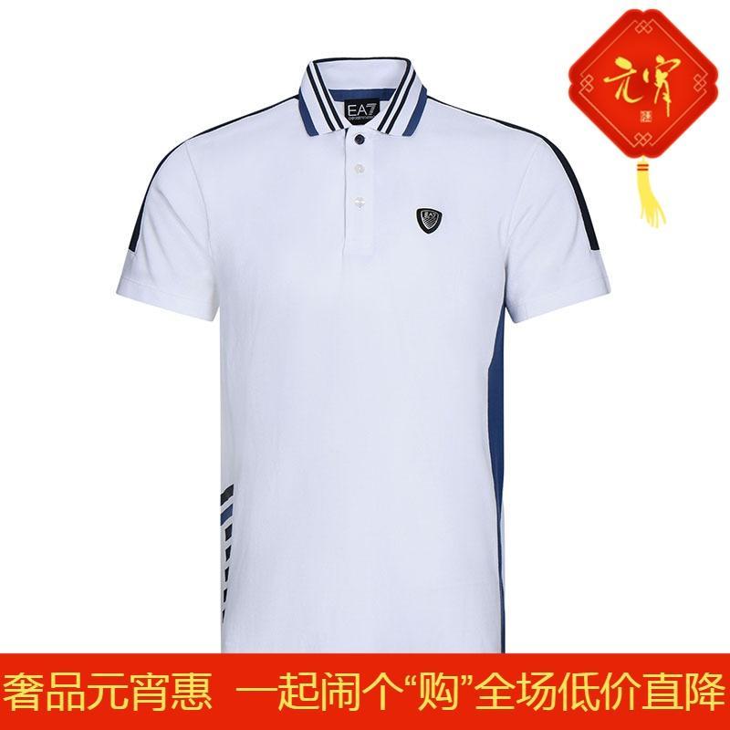 EMPORIO ARMANI EA7 阿玛尼 男士棉质短袖T恤POLO衫 3ZPF84 PJ61Z 1100-白色 M