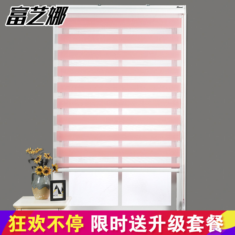 2.0m普通印花 【经典配置】金枝玉叶 宽130cm*高150cm