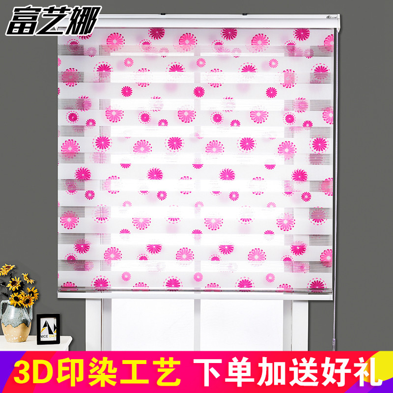2.0m普通印花 【经典配置】万紫千红 宽50cm*高150cm