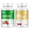 美莱健 生素E软胶囊0.5g*60粒/瓶 +维生素B族片0.5g*100片 加班熬夜