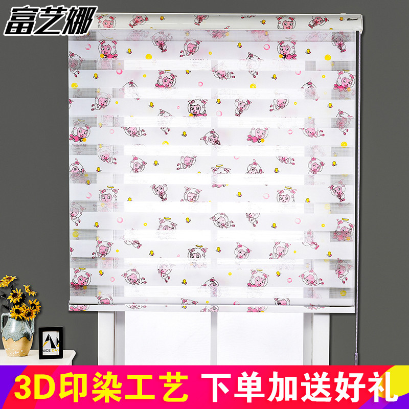 1.5m高配印花 【高档配置】喜气洋洋 宽90cm*高150cm