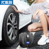 车载充气泵指针表YD-371+补胎工具+收纳包