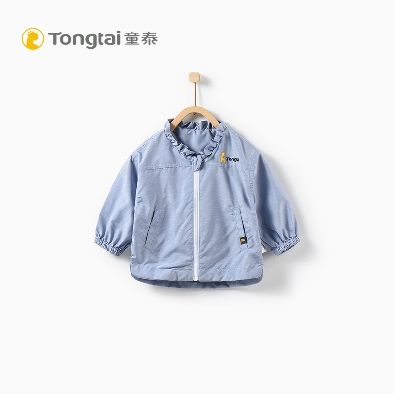 童泰TONGTAI婴儿外出长袖外套6-24个月-3岁男女宝宝春秋休闲上衣 90cm 蓝色