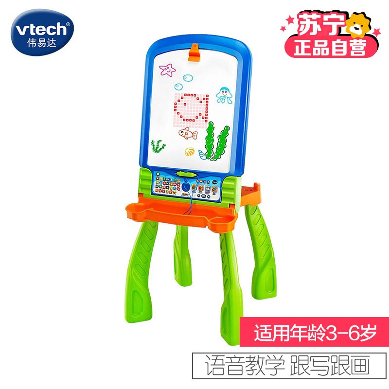 伟易达(Vtech) 玩具 4合1电子学习画板 80-193518