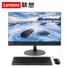 联想（Lenovo）扬天S5000系列 23.8英寸屏 商用一体机电脑（i3-10110U 8GB 1TB 集显）