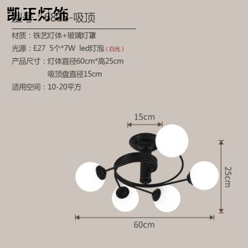 北欧创意卧室灯简约个性客厅房间餐厅书房家用大气吸两用灯具_8 吸顶款(送7瓦led)白光