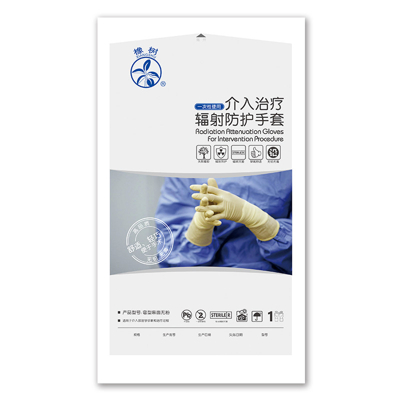 橡树（XIANG SHU）一次性介入手术防辐射手套A10无粉无菌X射线防护医用手套无菌手术弯型麻面8.5号