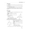 8年级下中科大 初中数学进阶 八年级第二学期竞赛课程标准知识 初中数学经典教材辅导书