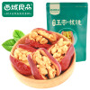 西域良品 枣夹纸皮核桃仁 挂干香枣夹核桃238g/袋 * 2袋
