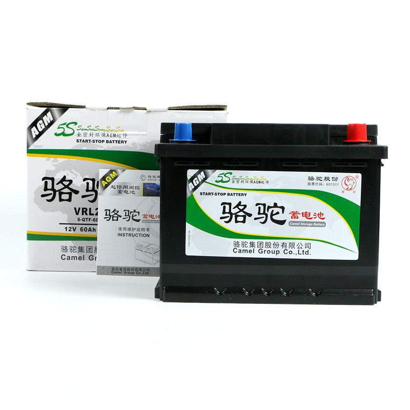 骆驼 启停电瓶蓄电池AGM 上门安装以旧换新 VRL260L(AGM) 奔驰大众别克标致 无旧电池专拍