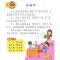 要教给孩子的50个安全常识 3-6-10岁宝宝安全教育绘本故事书幼儿园日常生活安全常识宝宝睡前亲子读安全教育故事书