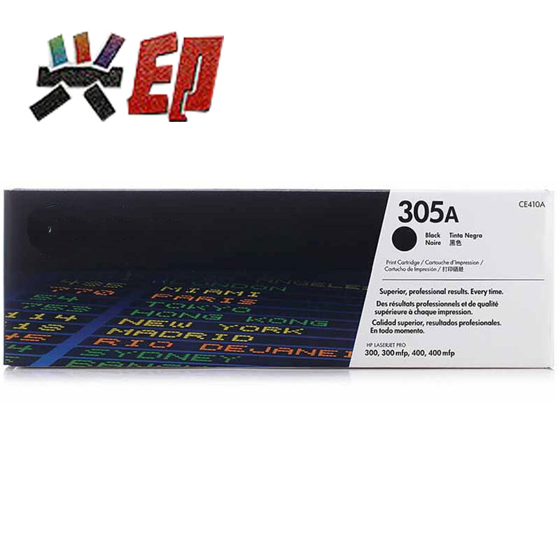兴印XINGYIN-305a粉盒M351aM451dnM451dwM357nwM457dn适用于惠普400/300 红 红色