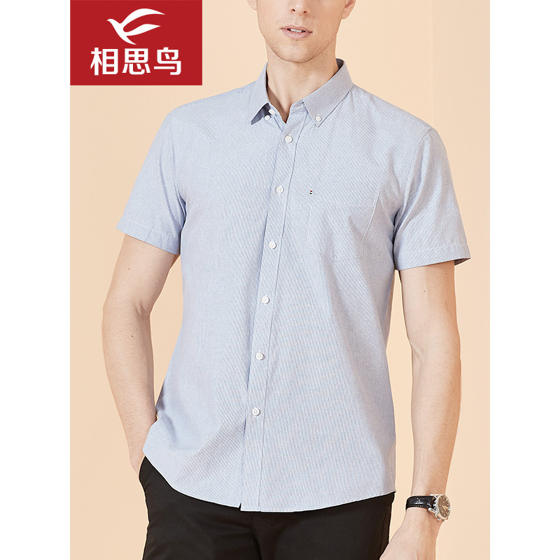 红豆旗下相思鸟（xiangsiniao)细条纹男士短袖衬衫C1521 185/104A(43) 灰色S2