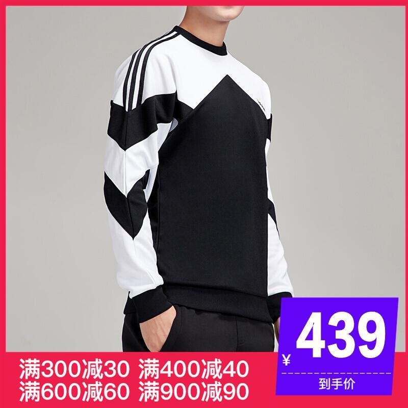 adidas阿迪达斯三叶运动服2019男装休闲长袖套头卫衣DJ3455_8 XL 默认颜色
