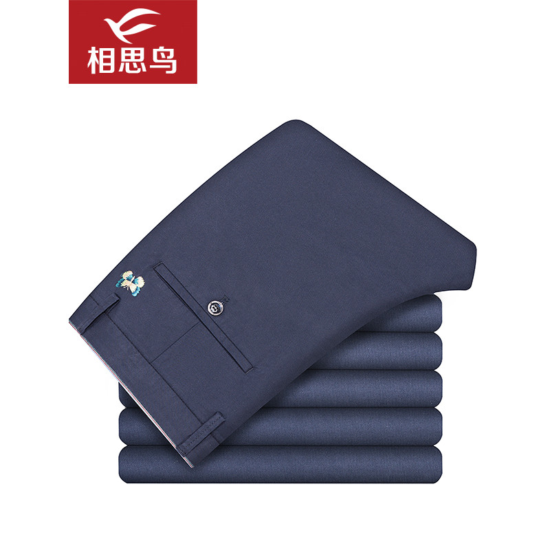 红豆旗下相思鸟（xiangsiniao）男士纯色休弹力混纺休闲裤K061S 32(2尺5) 深蓝色B4