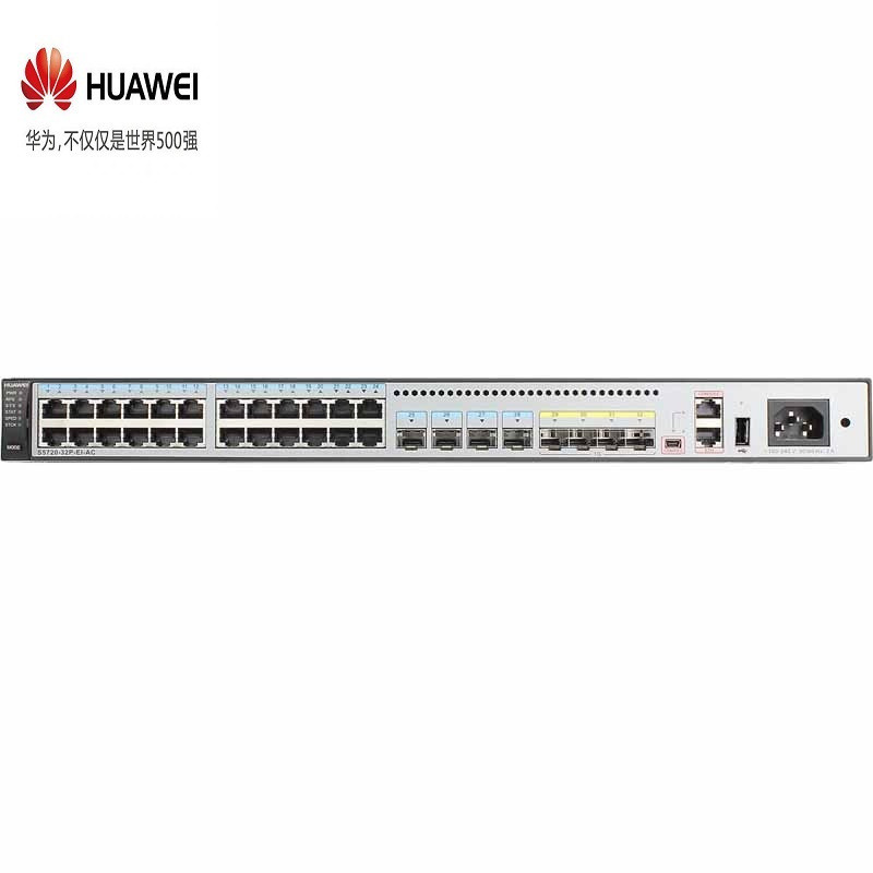 华为（HUAWEI）S5720-32P-EI-AC 24口 交换机