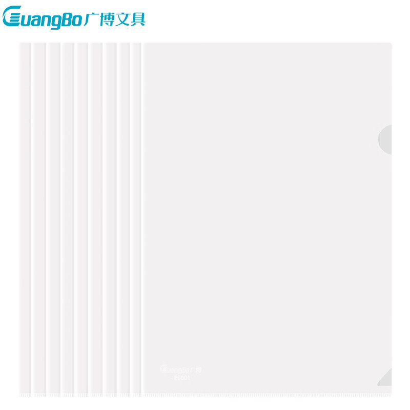 广博(GuangBo)P0001两页资料套10个/包 5包装 A4透明试卷单片夹 文件夹 资料夹 办公用品 白色