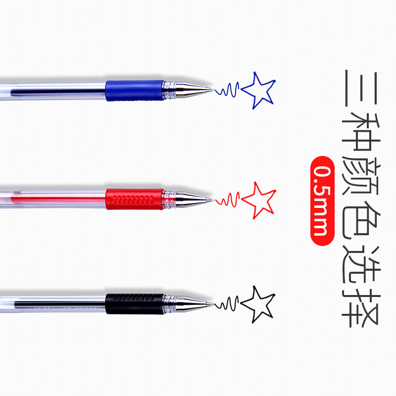 得力deli 6600ES 文具中性笔水笔 0.5mm 水性签字笔碳素笔顺滑 12支/盒 红色
