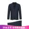 Z Zegna 杰尼亚 男士羊毛西装礼服套装 281CGN 322796-蓝色圆点图案 50