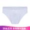 Ermenegildo Zegna 杰尼亚 男士混纺内裤 N3L610520 100-白色 S
