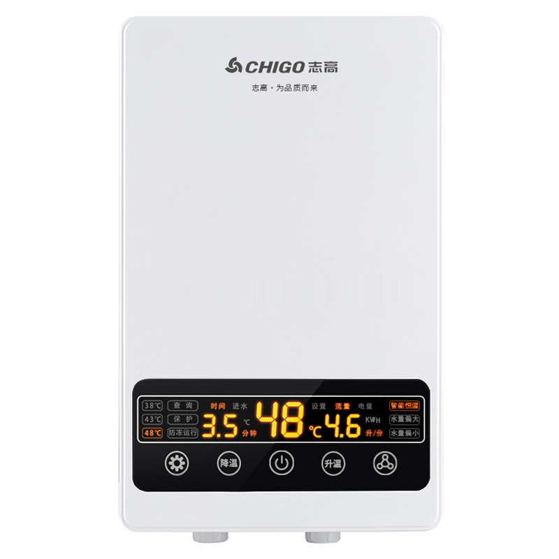 志高（CHIGO）即热式电热水器 小厨宝速热式 小型省电家用淋浴洗澡免储水多功率可调 升级款 KBR-L75 7500W