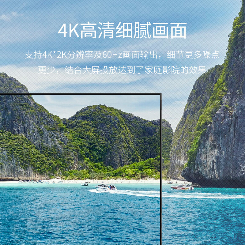 海备思 华为智选高清无线投屏器同屏器4K60