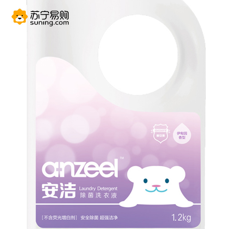 安洁除菌洗衣液1.2kg伊甸园香型/1.2海蓝香型*2瓶（香型随机发货）