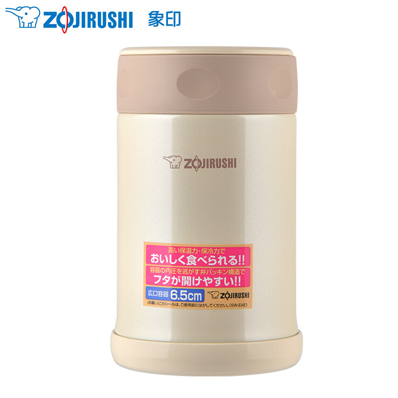 象印(ZOJIRUSHI) 焖烧杯 SW-EAE50 奶白色