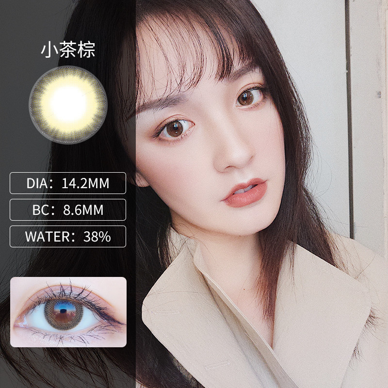 skeye小樱桃 隐形眼镜美瞳 韩国进口年抛0-800度 （一副请拍2片） 茶棕 650