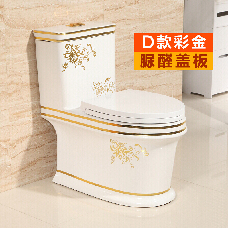 家用连体陶瓷虹吸欧式卫生间个性抽水坐便器家用现代简约彩色马桶_0 其他/other 金花D款