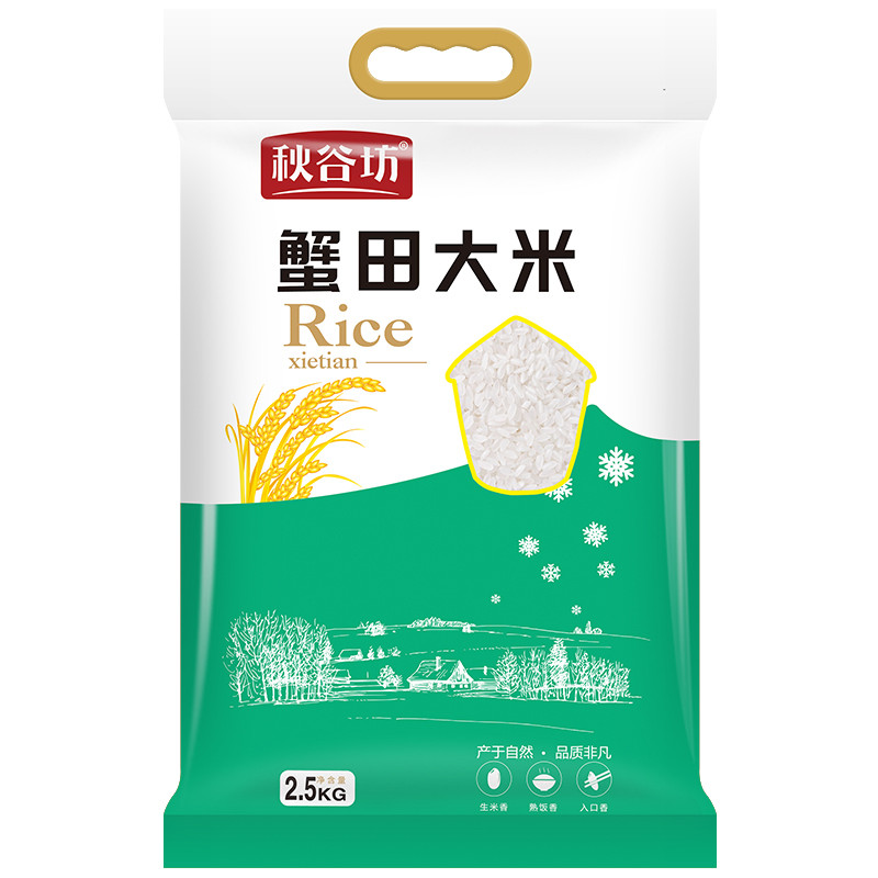 秋谷坊蟹田大米2.5kg