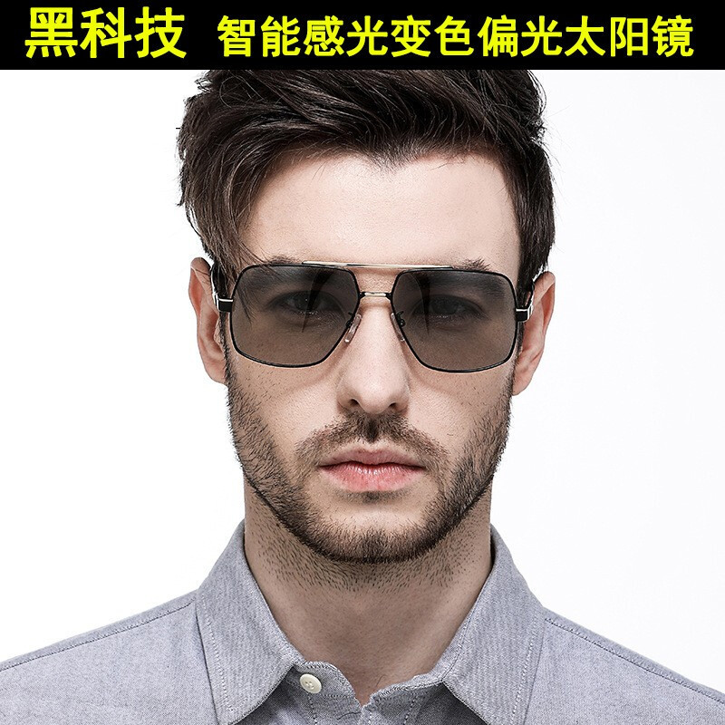 雷迪森黑科技夜视镜开车专用眼镜酷点智能感光变色偏光镜男驾驶镜太阳镜晚上威尔达夜视镜日夜两用2686 枪框变色太阳镜