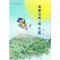 我想住进一粒尘埃_639_560