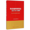 结合案例学党纪 这些“红线”当警惕——党员干部必须掌握的党纪新规