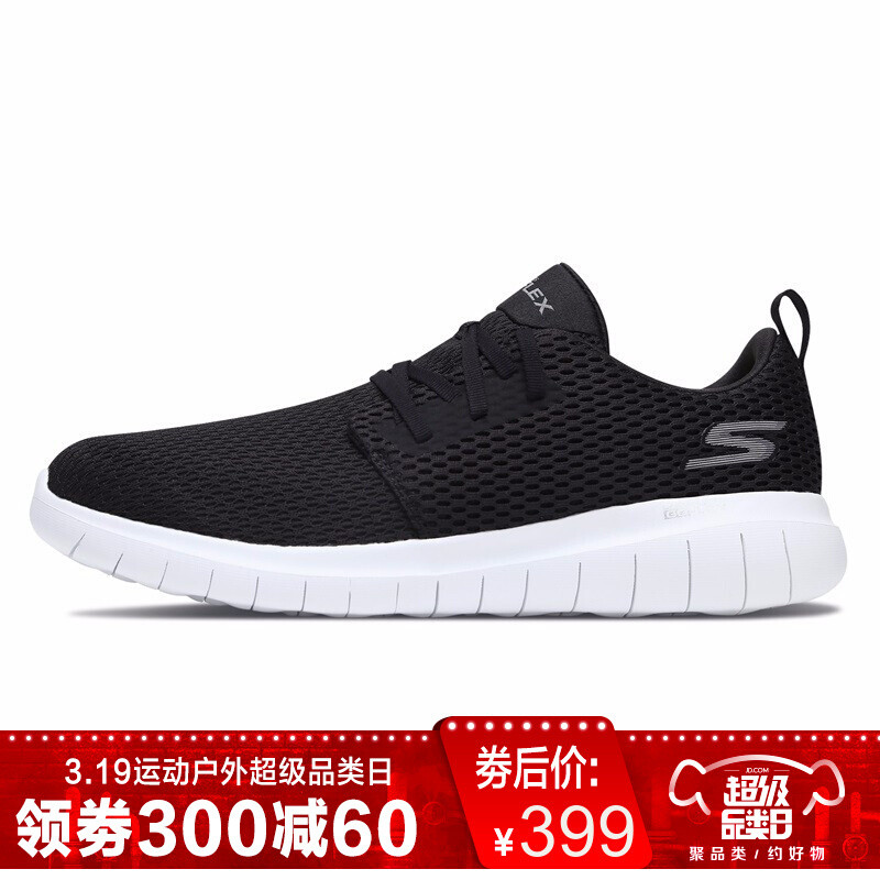 Skechers/斯凯奇男鞋平底针织布系带透气运动跑鞋54701 黑色/白色/BKW 40