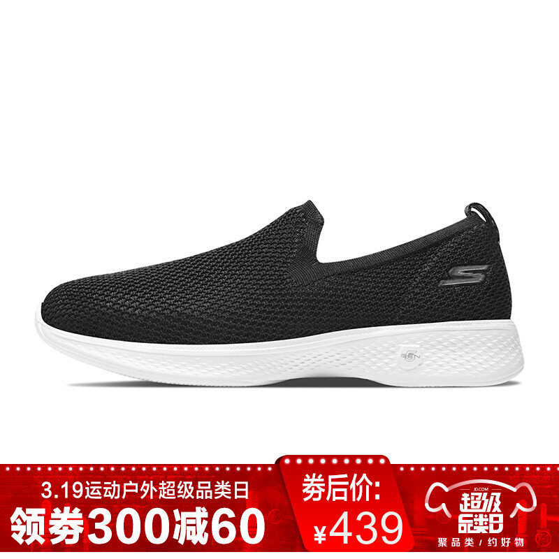 Skechers/斯凯奇女鞋新款简约一脚套平底鞋懒人健步运动鞋14939 黑色/白色/BKW 36.5