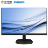 飞利浦（PHILIPS）243V7QHSBF/93 23.8英寸显示器