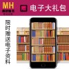 中国药学年鉴2016 第32三十二卷 彭司勋主编 中国医药科技出版社 9787521400755 MH美好医书