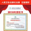 2019全国卫生专业技术资格考试指导 护理学（师）+练习题集+模拟试卷+同步练习题集附赠考试大纲 978711727