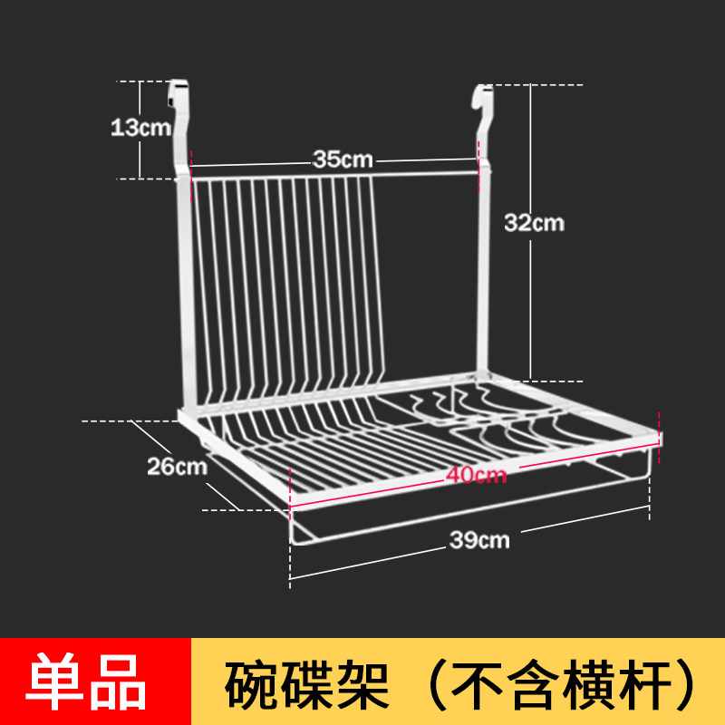 304不锈钢厨房微波炉置物架壁挂式调料架子烤箱收纳用品支架挂架_1 不锈钢碗碟架单品挂件