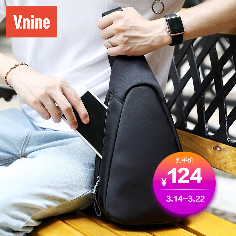 第九城（V.NINE）胸包男士休闲单肩包户外时尚潮流防泼水耐磨单肩斜跨包黑色VD751 默认颜色