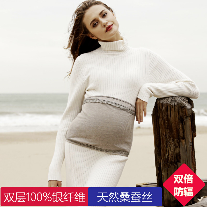 嫚熙( EMXEE )防辐射服孕妇装银纤维肚围内穿桑蚕丝肚围双层四季款 XL 〔白灰色·蕾丝款〕双层银纤维(含桑蚕丝)